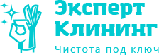 Эксперт-Клининг